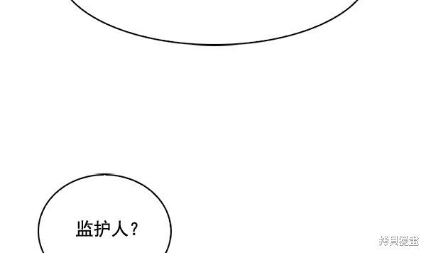 《实力至上校园》漫画最新章节第60话免费下拉式在线观看章节第【48】张图片