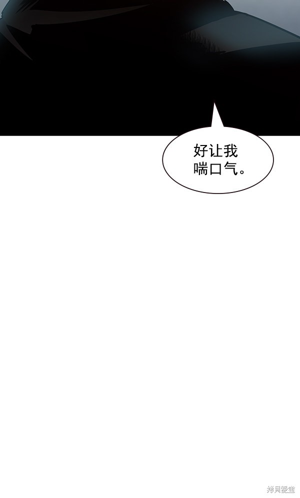 《实力至上校园》漫画最新章节第99话免费下拉式在线观看章节第【89】张图片