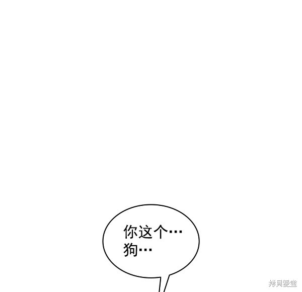 《实力至上校园》漫画最新章节第80话免费下拉式在线观看章节第【13】张图片