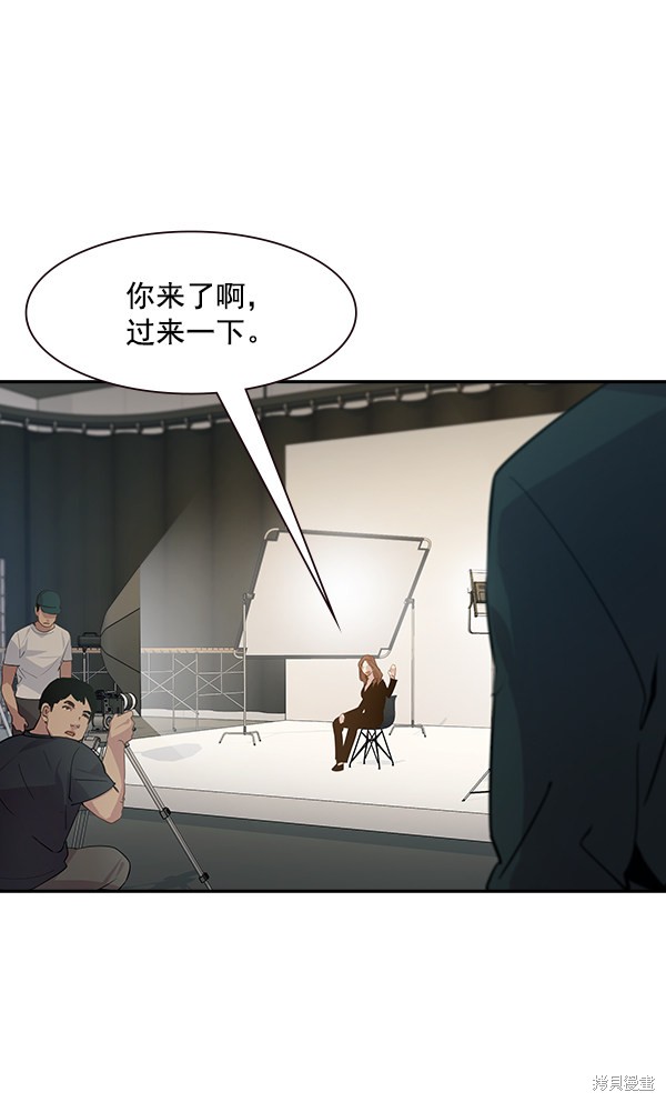 《实力至上校园》漫画最新章节第97话免费下拉式在线观看章节第【8】张图片