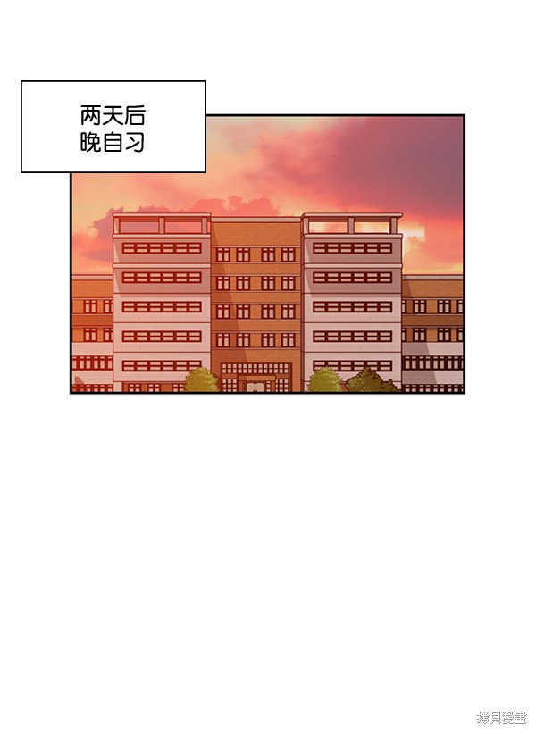 《实力至上校园》漫画最新章节第6话免费下拉式在线观看章节第【43】张图片