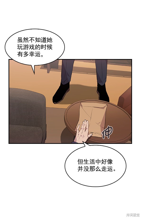 《实力至上校园》漫画最新章节第47话免费下拉式在线观看章节第【80】张图片