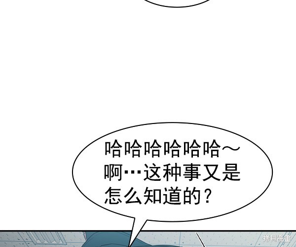 《实力至上校园》漫画最新章节第2季033话免费下拉式在线观看章节第【64】张图片