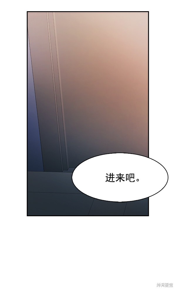 《实力至上校园》漫画最新章节第75话免费下拉式在线观看章节第【56】张图片