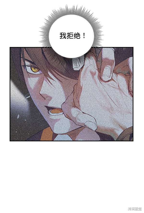 《实力至上校园》漫画最新章节第35话免费下拉式在线观看章节第【50】张图片