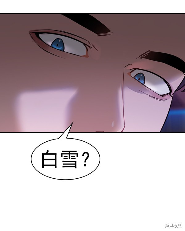 《实力至上校园》漫画最新章节第2季031话免费下拉式在线观看章节第【134】张图片