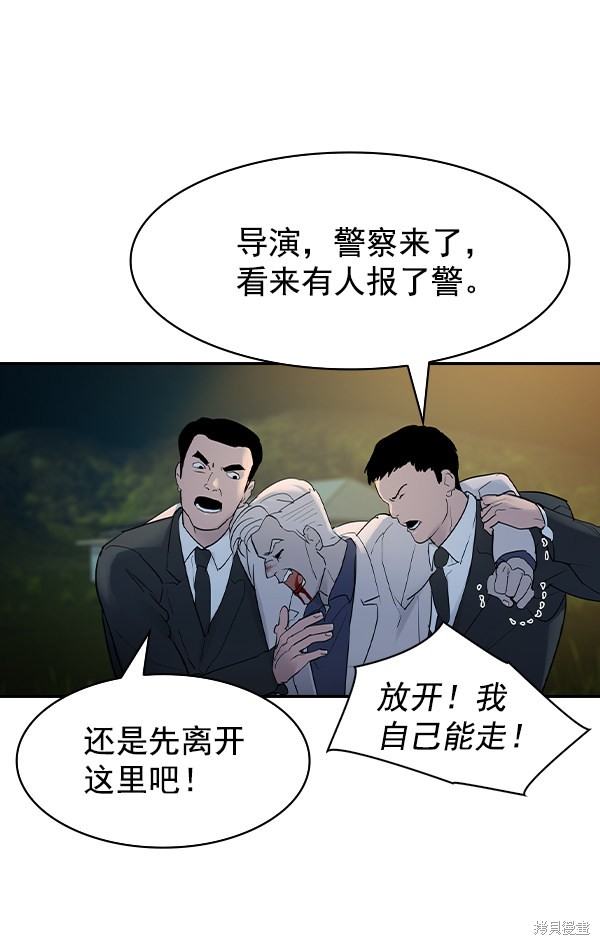 《实力至上校园》漫画最新章节第2季011话免费下拉式在线观看章节第【49】张图片