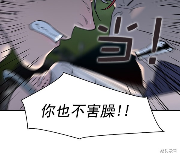 《实力至上校园》漫画最新章节第2季011话免费下拉式在线观看章节第【23】张图片