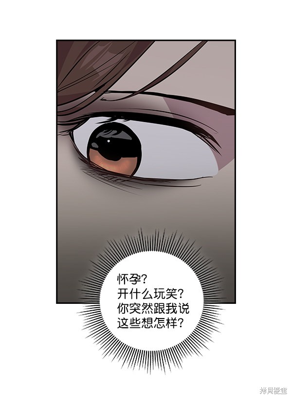 《实力至上校园》漫画最新章节第51话免费下拉式在线观看章节第【40】张图片