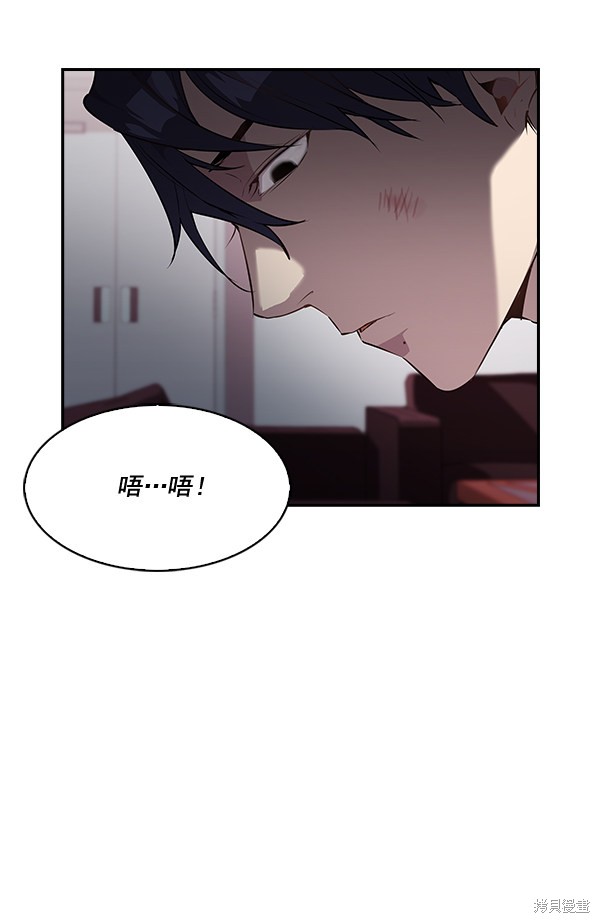 《实力至上校园》漫画最新章节第19话免费下拉式在线观看章节第【16】张图片