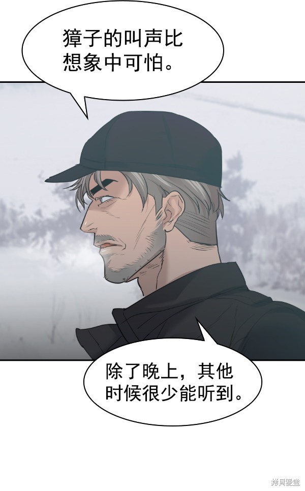 《实力至上校园》漫画最新章节第2季026话免费下拉式在线观看章节第【26】张图片