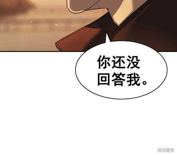 《实力至上校园》漫画最新章节第2季046话免费下拉式在线观看章节第【21】张图片