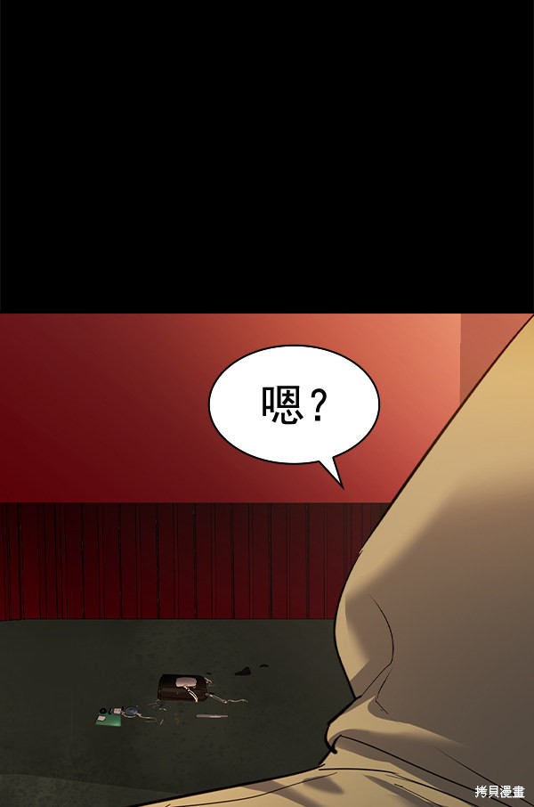 《实力至上校园》漫画最新章节第2季051话免费下拉式在线观看章节第【16】张图片