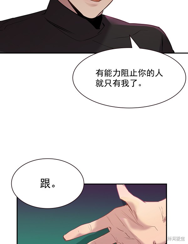 《实力至上校园》漫画最新章节第2季002话免费下拉式在线观看章节第【58】张图片