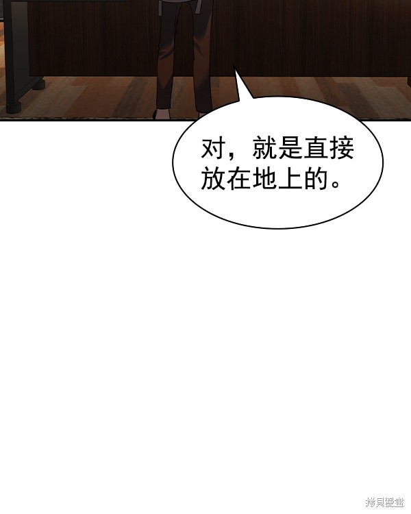 《实力至上校园》漫画最新章节第2季045话免费下拉式在线观看章节第【98】张图片