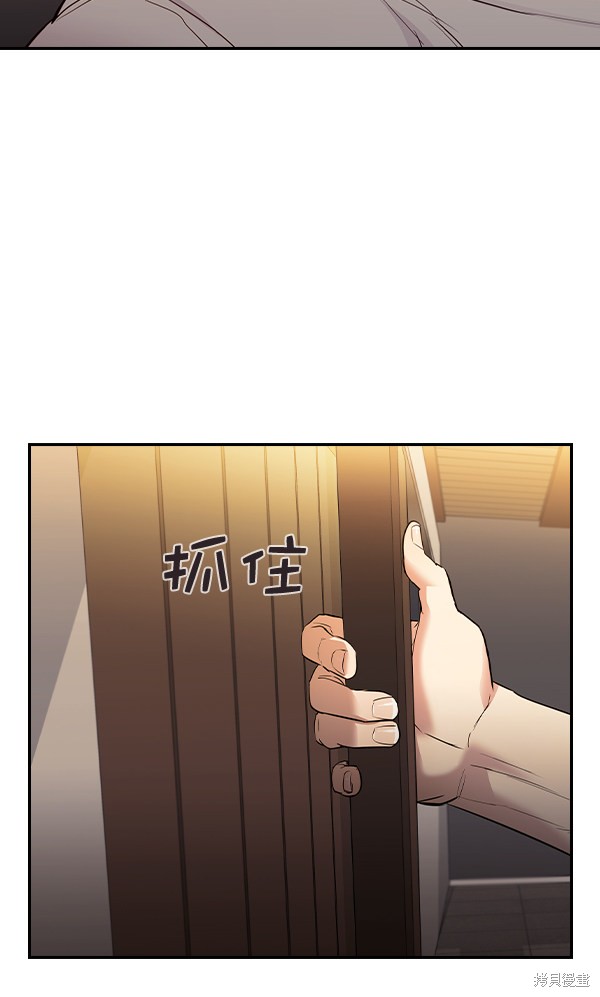 《实力至上校园》漫画最新章节第2季026话免费下拉式在线观看章节第【91】张图片