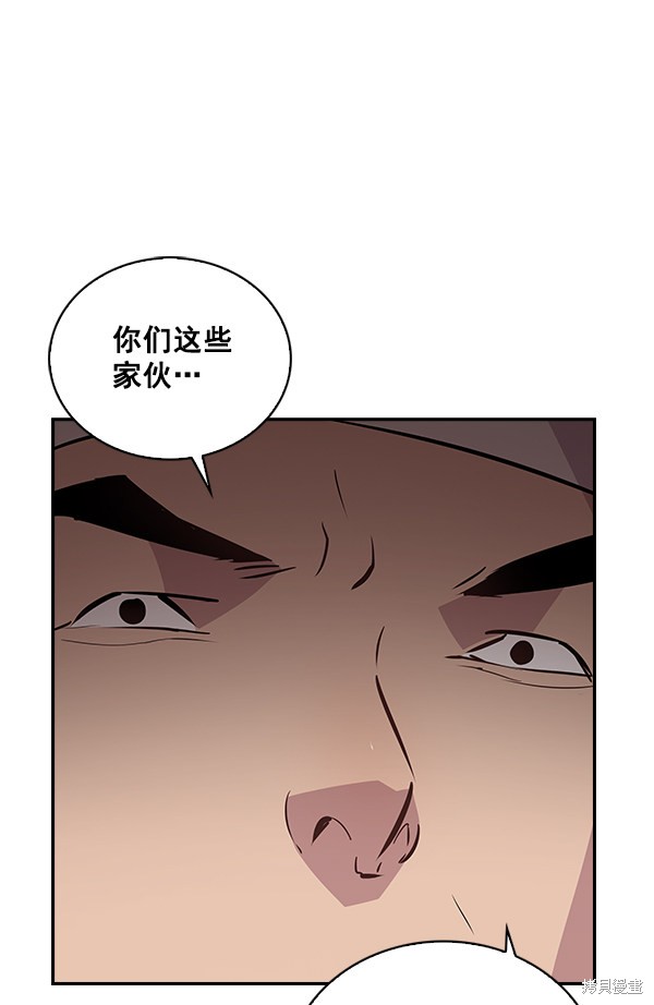 《实力至上校园》漫画最新章节第48话免费下拉式在线观看章节第【23】张图片