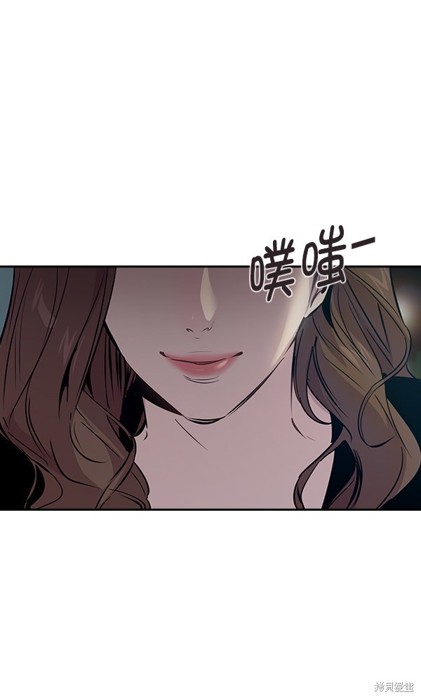 《实力至上校园》漫画最新章节第97话免费下拉式在线观看章节第【45】张图片