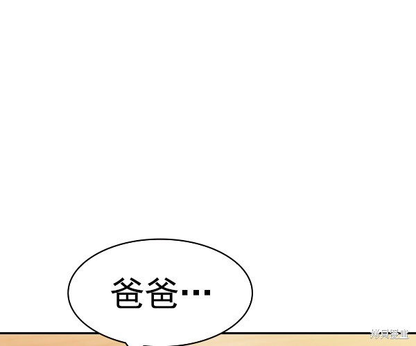 《实力至上校园》漫画最新章节第2季029话免费下拉式在线观看章节第【16】张图片