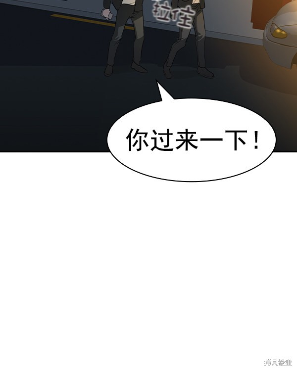 《实力至上校园》漫画最新章节第2季038话免费下拉式在线观看章节第【57】张图片