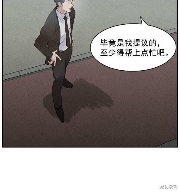 《实力至上校园》漫画最新章节第2季006话免费下拉式在线观看章节第【82】张图片