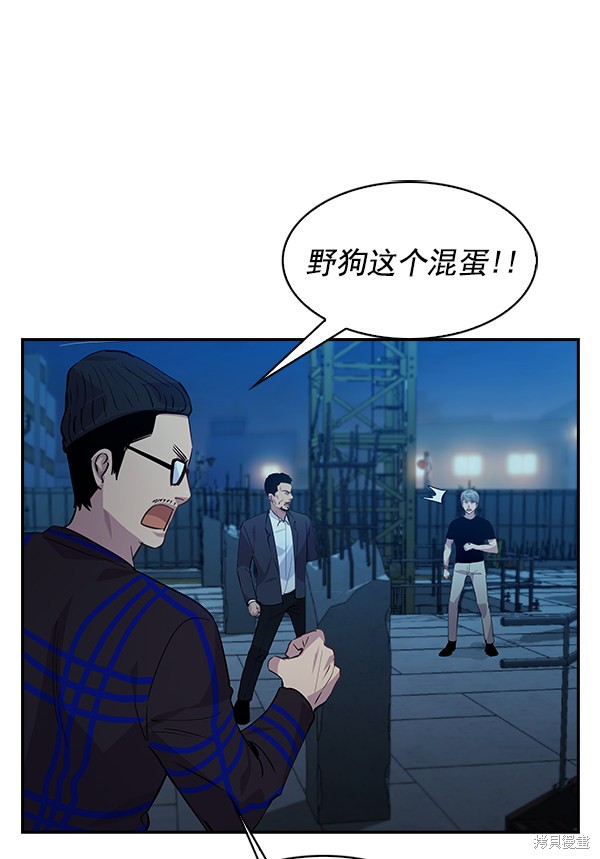 《实力至上校园》漫画最新章节第68话免费下拉式在线观看章节第【23】张图片