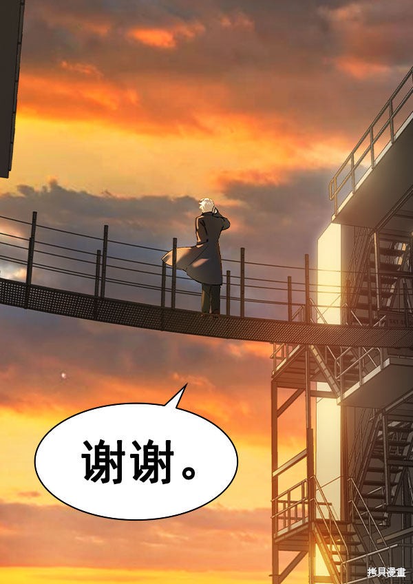 《实力至上校园》漫画最新章节第2季046话免费下拉式在线观看章节第【29】张图片