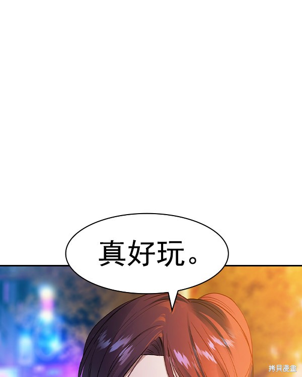 《实力至上校园》漫画最新章节第2季039话免费下拉式在线观看章节第【134】张图片