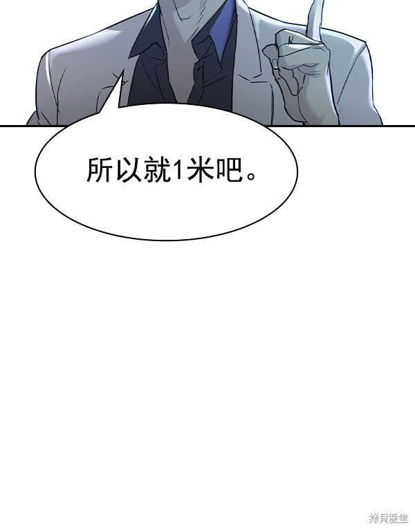 《实力至上校园》漫画最新章节第2季015话免费下拉式在线观看章节第【100】张图片