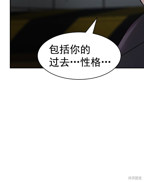 《实力至上校园》漫画最新章节第2季028话免费下拉式在线观看章节第【27】张图片