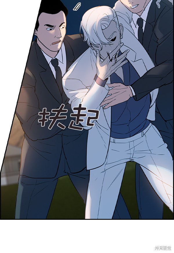 《实力至上校园》漫画最新章节第2季011话免费下拉式在线观看章节第【42】张图片