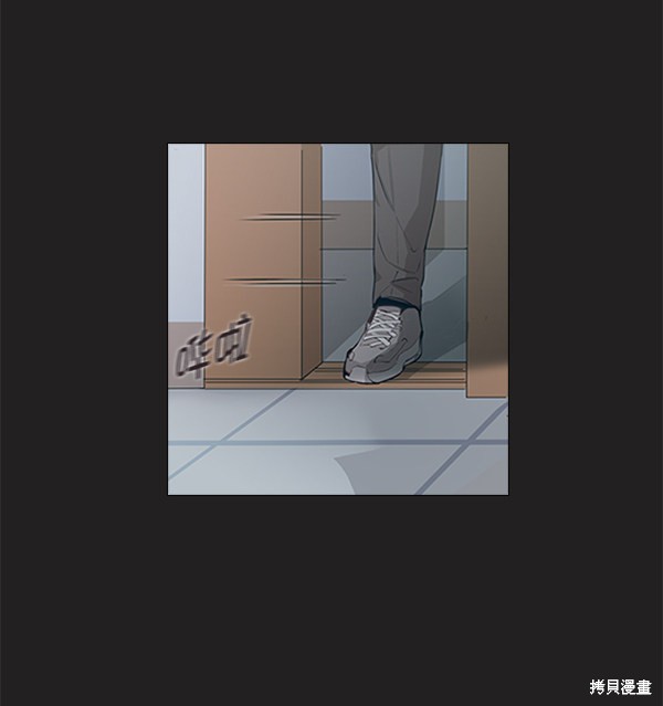 《实力至上校园》漫画最新章节第1话免费下拉式在线观看章节第【4】张图片