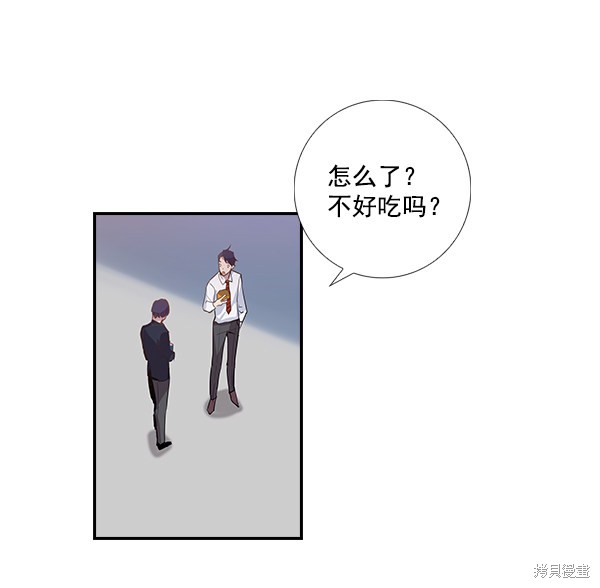 《实力至上校园》漫画最新章节第1话免费下拉式在线观看章节第【66】张图片