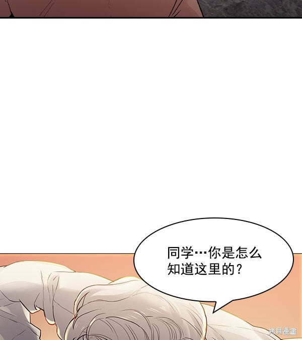 《实力至上校园》漫画最新章节第2季006话免费下拉式在线观看章节第【12】张图片