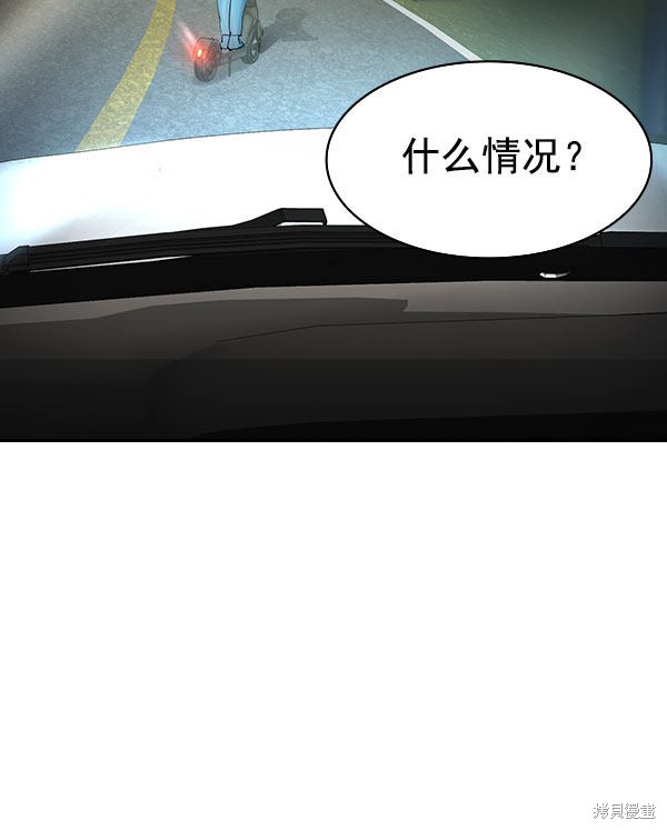 《实力至上校园》漫画最新章节第2季009话免费下拉式在线观看章节第【112】张图片