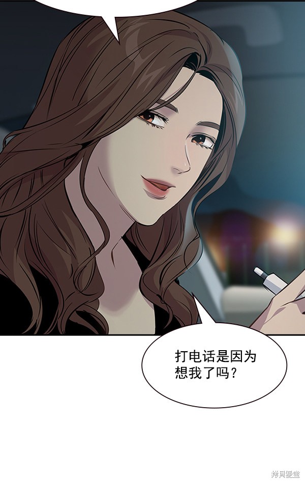 《实力至上校园》漫画最新章节第97话免费下拉式在线观看章节第【28】张图片