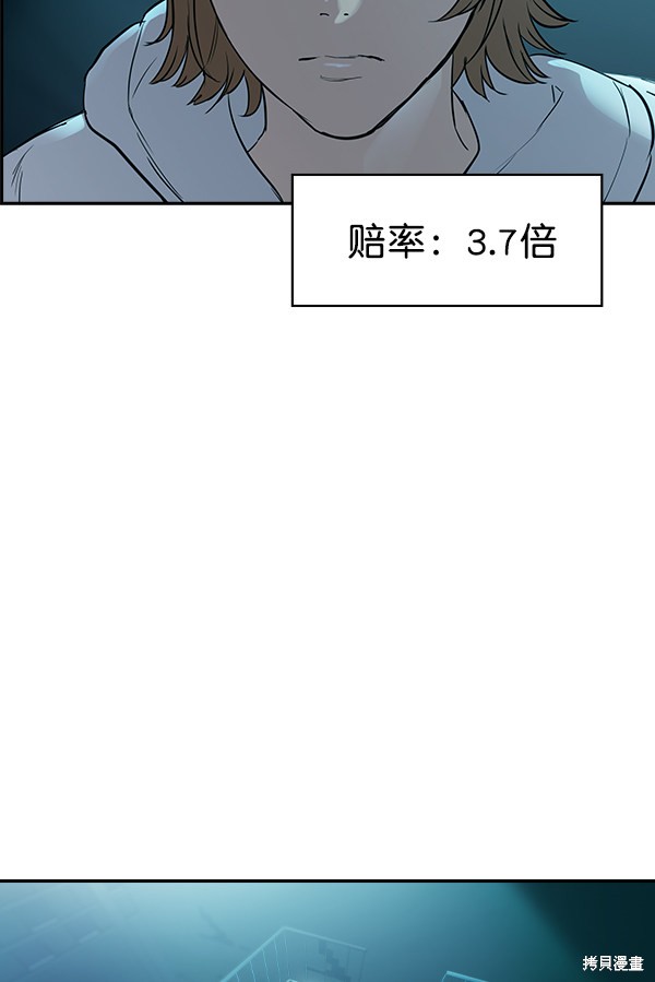 《实力至上校园》漫画最新章节第2季014话免费下拉式在线观看章节第【10】张图片