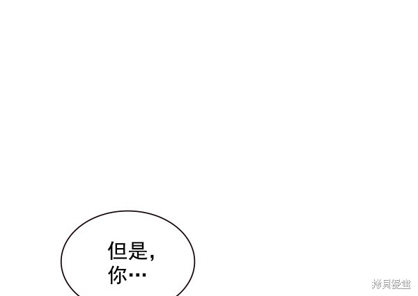 《实力至上校园》漫画最新章节第83话免费下拉式在线观看章节第【21】张图片