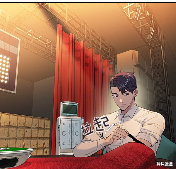 《实力至上校园》漫画最新章节第2季060话免费下拉式在线观看章节第【112】张图片