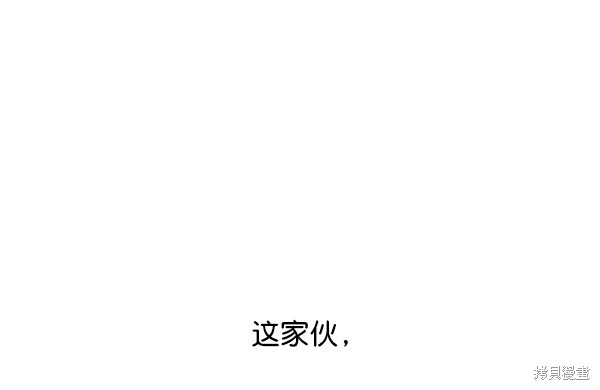 《实力至上校园》漫画最新章节第19话免费下拉式在线观看章节第【22】张图片