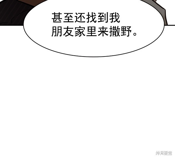 《实力至上校园》漫画最新章节第2季037话免费下拉式在线观看章节第【55】张图片