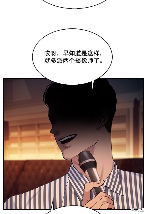 《实力至上校园》漫画最新章节第69话免费下拉式在线观看章节第【83】张图片