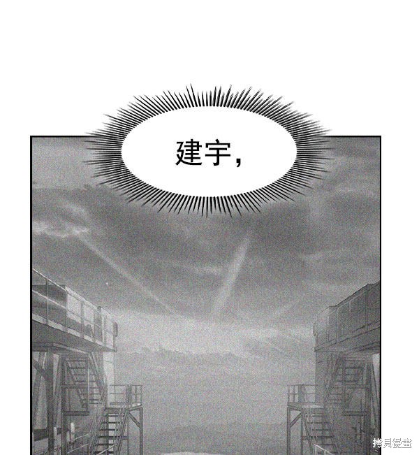 《实力至上校园》漫画最新章节第2季046话免费下拉式在线观看章节第【22】张图片