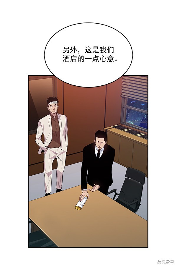 《实力至上校园》漫画最新章节第48话免费下拉式在线观看章节第【19】张图片