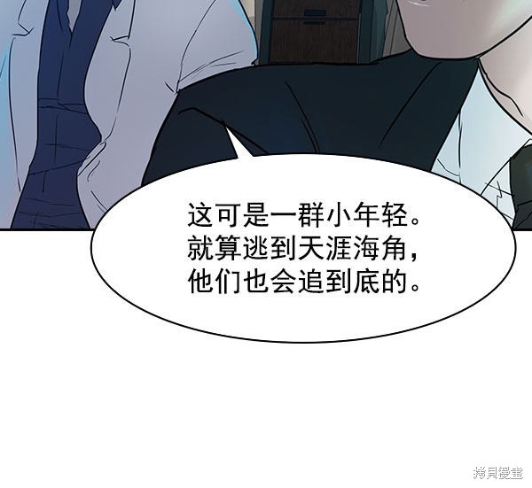 《实力至上校园》漫画最新章节第2季010话免费下拉式在线观看章节第【21】张图片