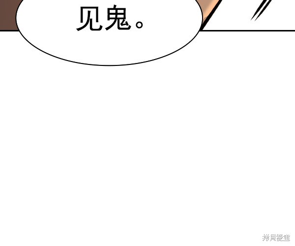 《实力至上校园》漫画最新章节第2季037话免费下拉式在线观看章节第【12】张图片