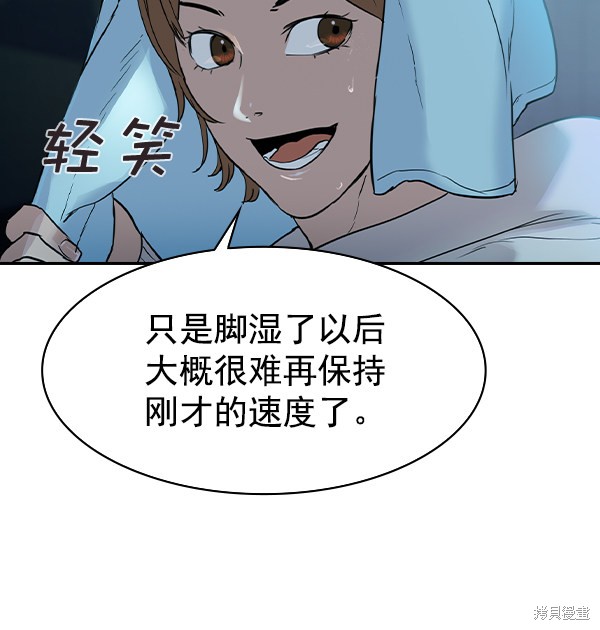 《实力至上校园》漫画最新章节第2季015话免费下拉式在线观看章节第【6】张图片