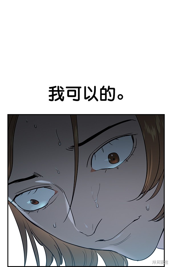 《实力至上校园》漫画最新章节第2季023话免费下拉式在线观看章节第【49】张图片