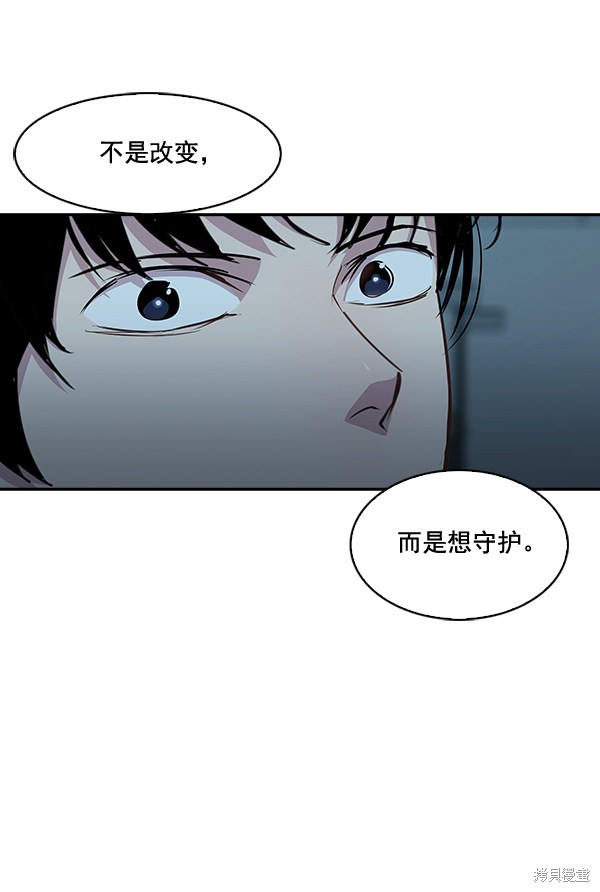 《实力至上校园》漫画最新章节第34话免费下拉式在线观看章节第【35】张图片