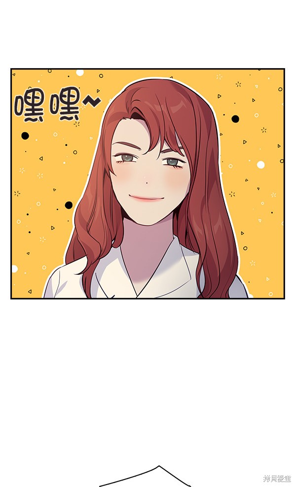 《实力至上校园》漫画最新章节第74话免费下拉式在线观看章节第【67】张图片